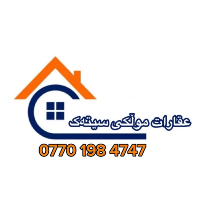 Sitak Real Estate